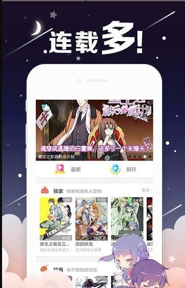 富江漫画 - 伊藤润二经典恐怖漫画全集免费阅读 Hero图