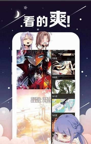 富江漫画 - 伊藤润二经典恐怖漫画全集免费阅读 Hero图