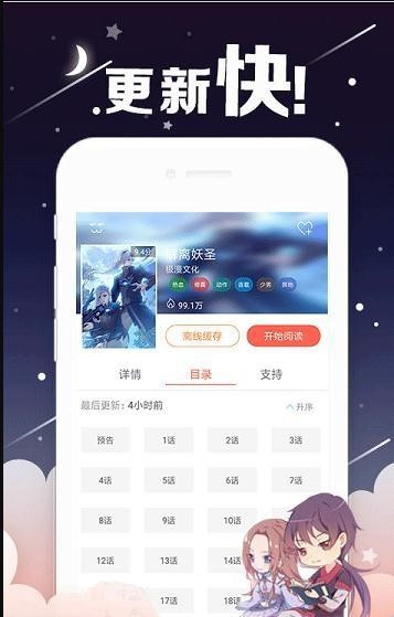 富江漫画 - 伊藤润二经典恐怖漫画全集免费阅读 Hero图
